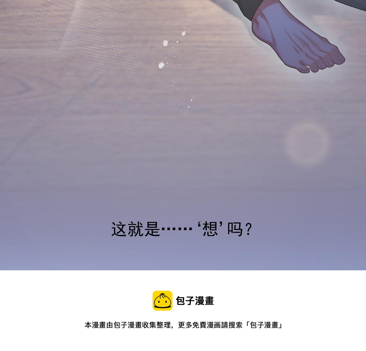 第14话 在家等我99