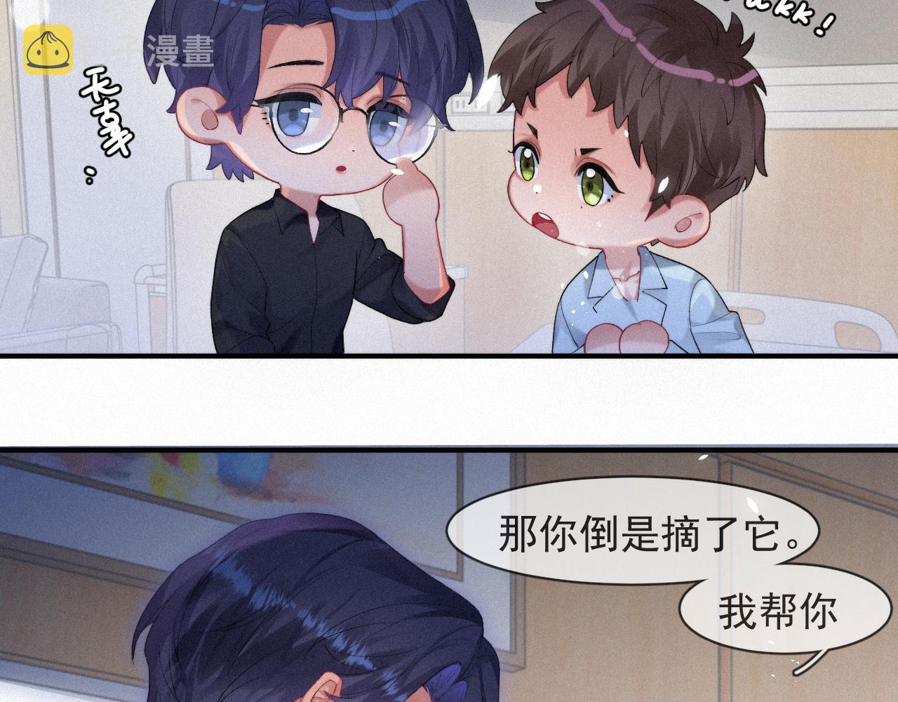 第51话 刑满释放17