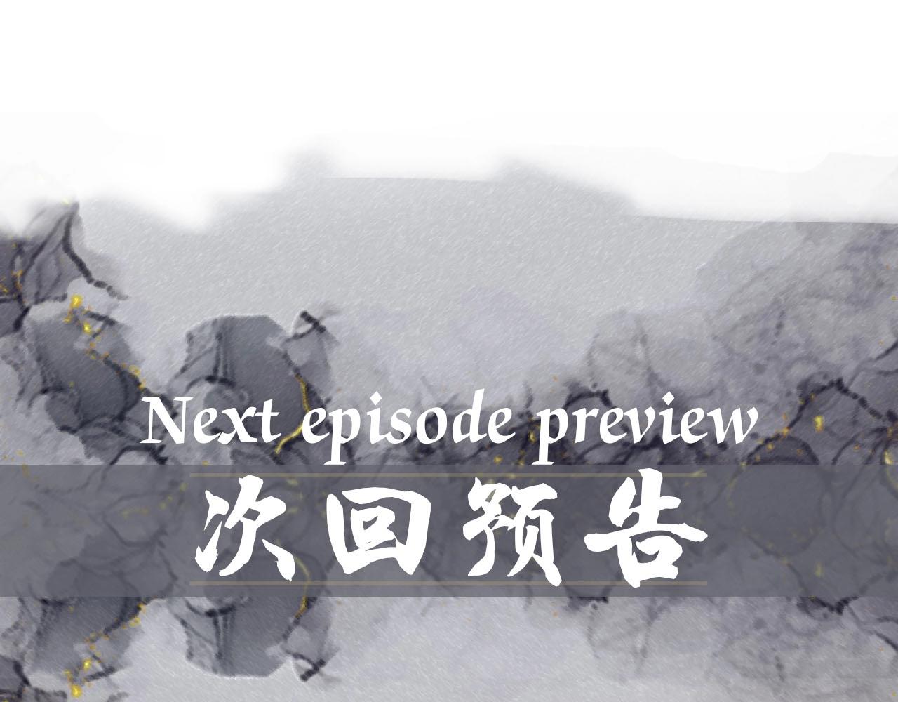 第2话 抓到你了91