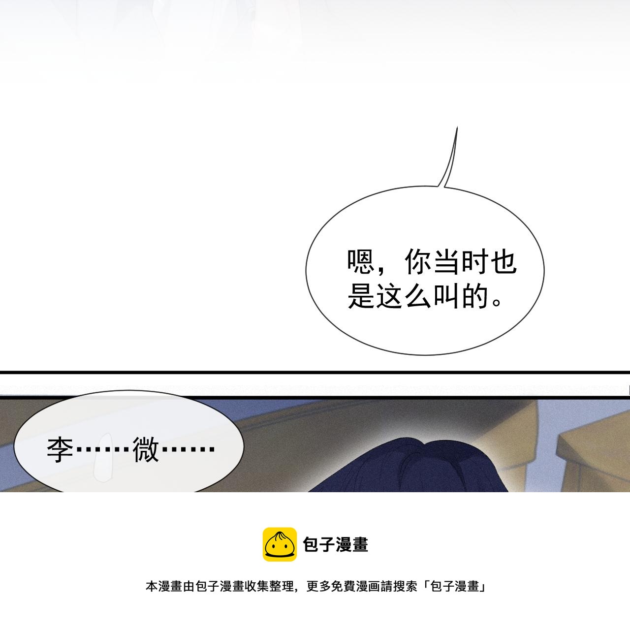 第24话 审判之时38
