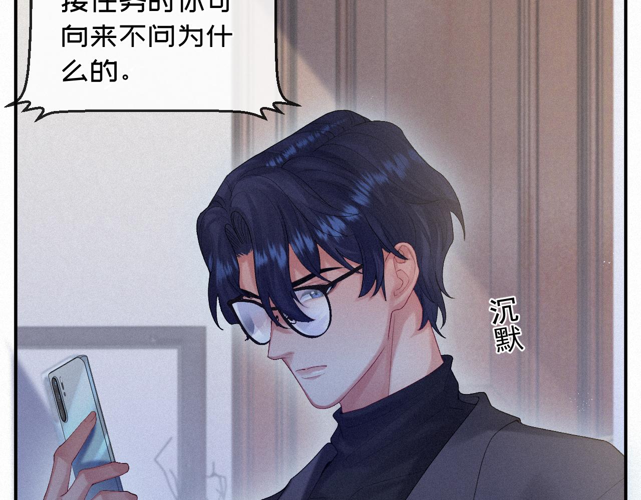第13话 突击38