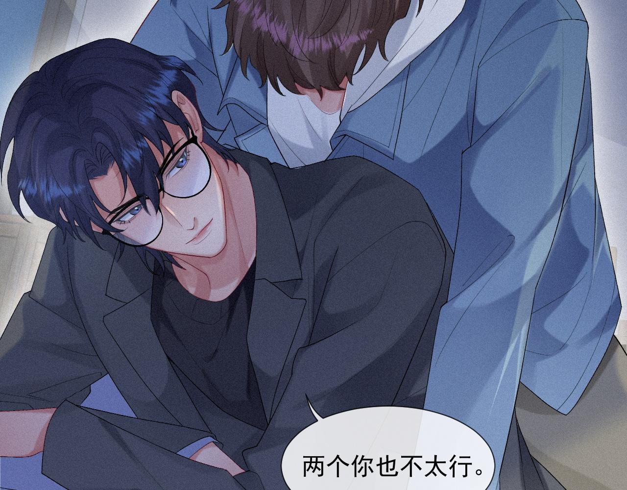 第23话 你喜欢我5