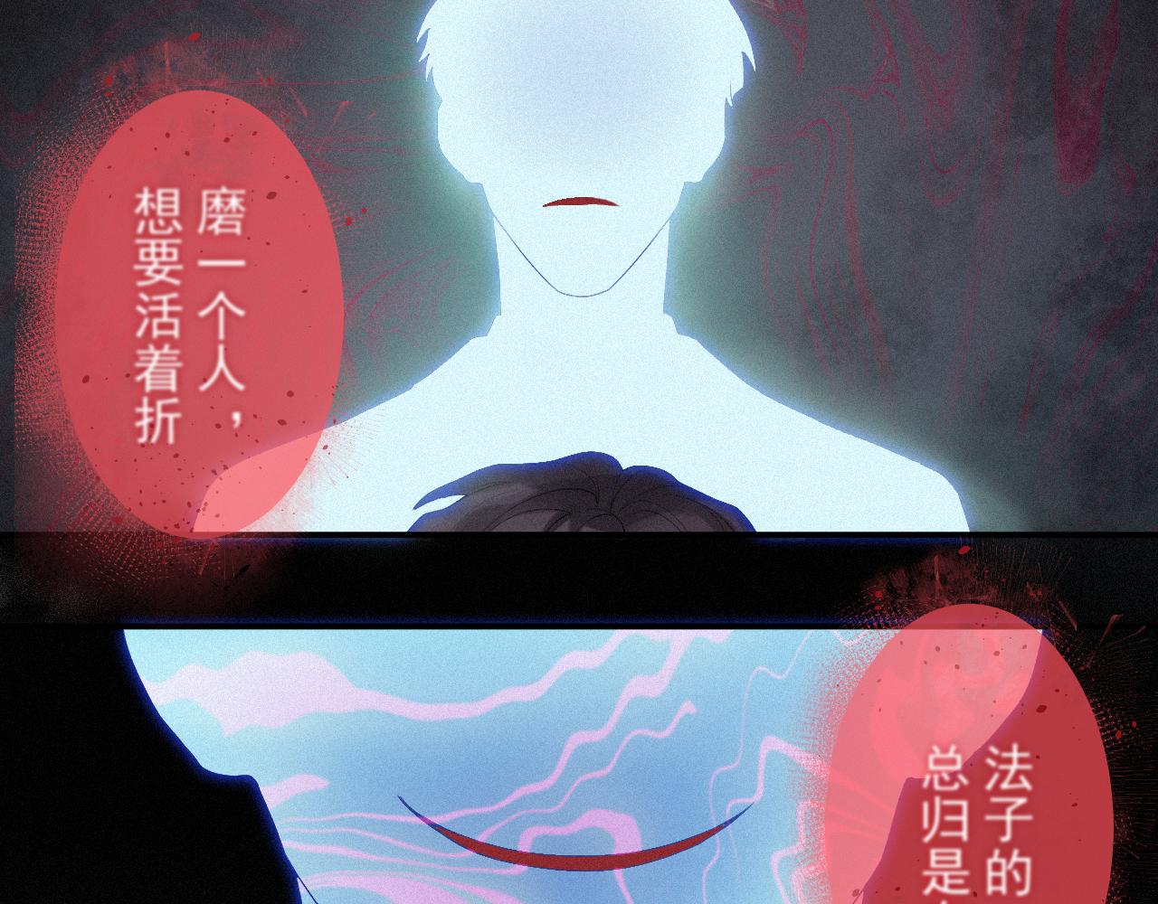 第15话 意料之外的吻40