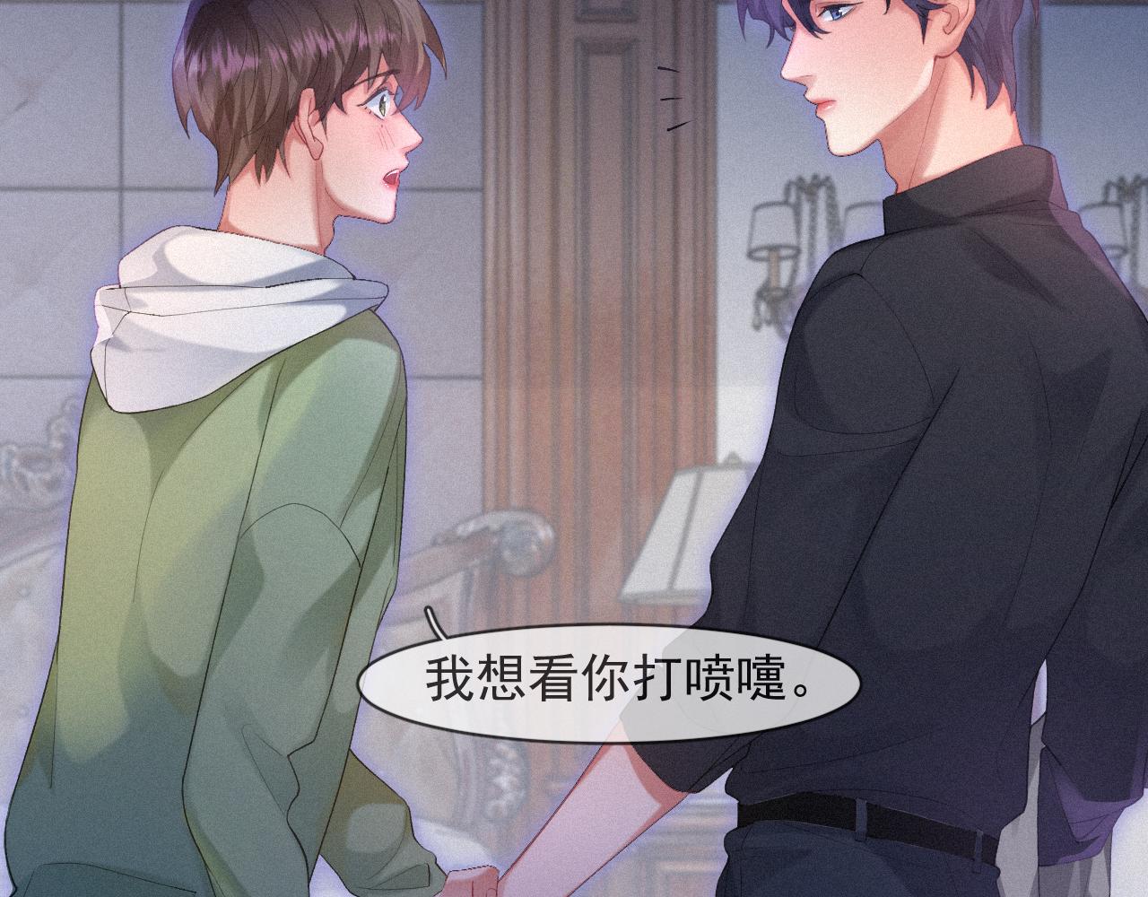 第53话 王珏的小目标52