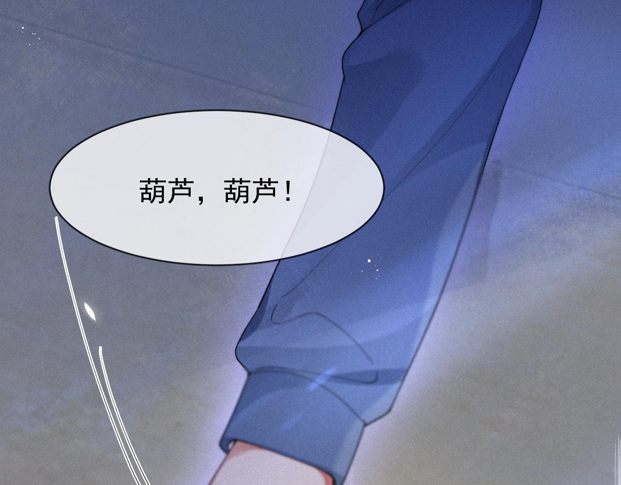 第43话 临川67