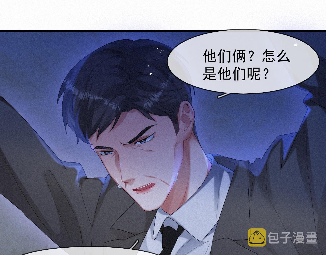 第45话 只要有你在，我就不怕4