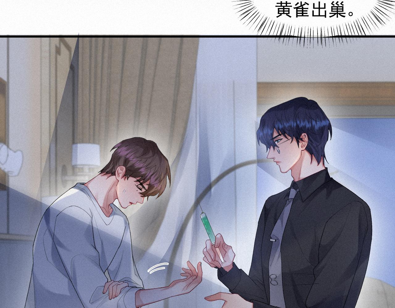 第32话 我只在意你49