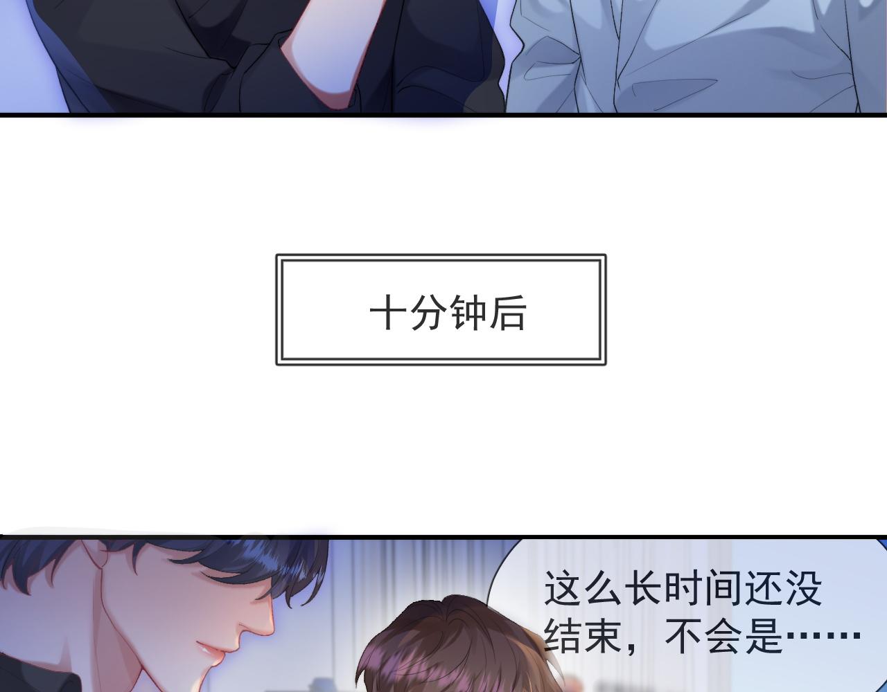 第52话 后遗症18