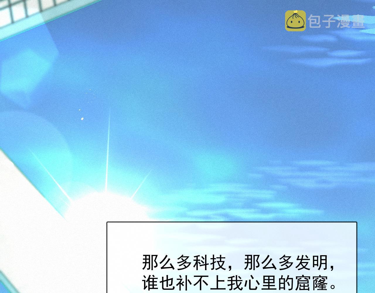 第47话 救赎5
