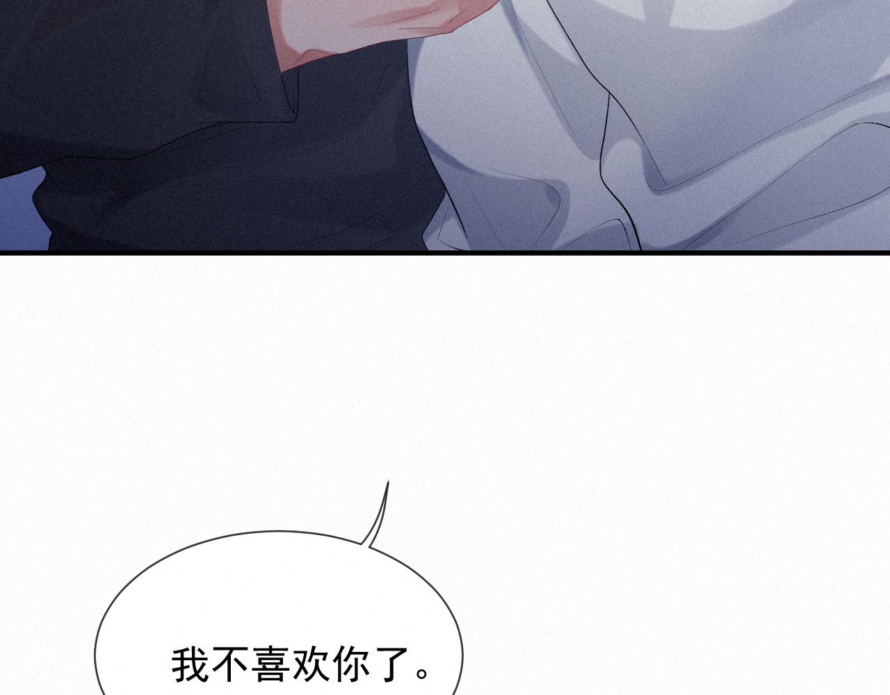 第28话 我疼79