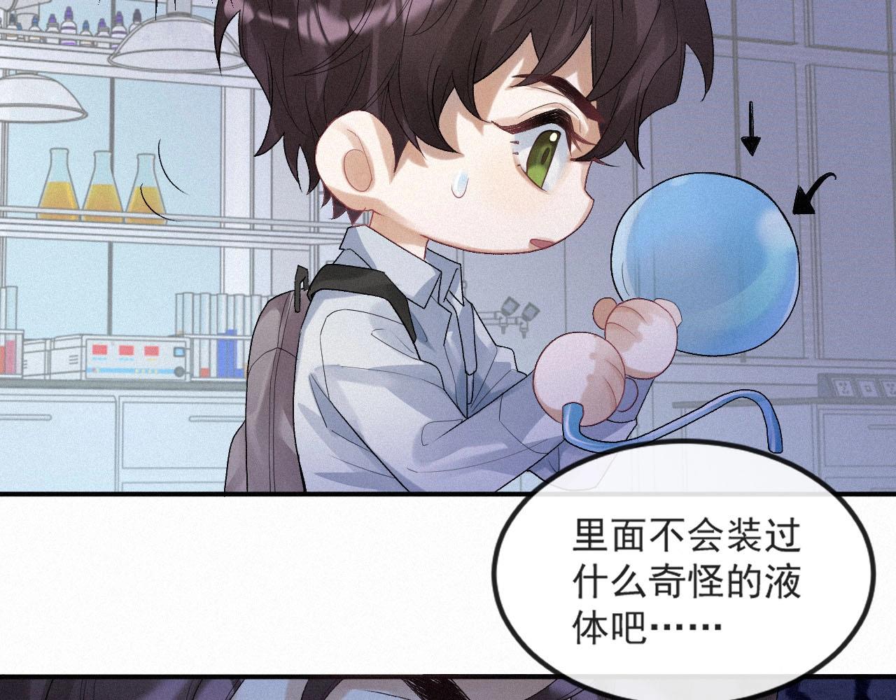 第7话 逃离81