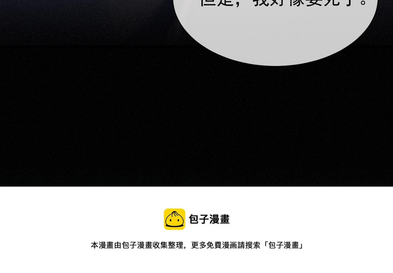 第15话 意料之外的吻91