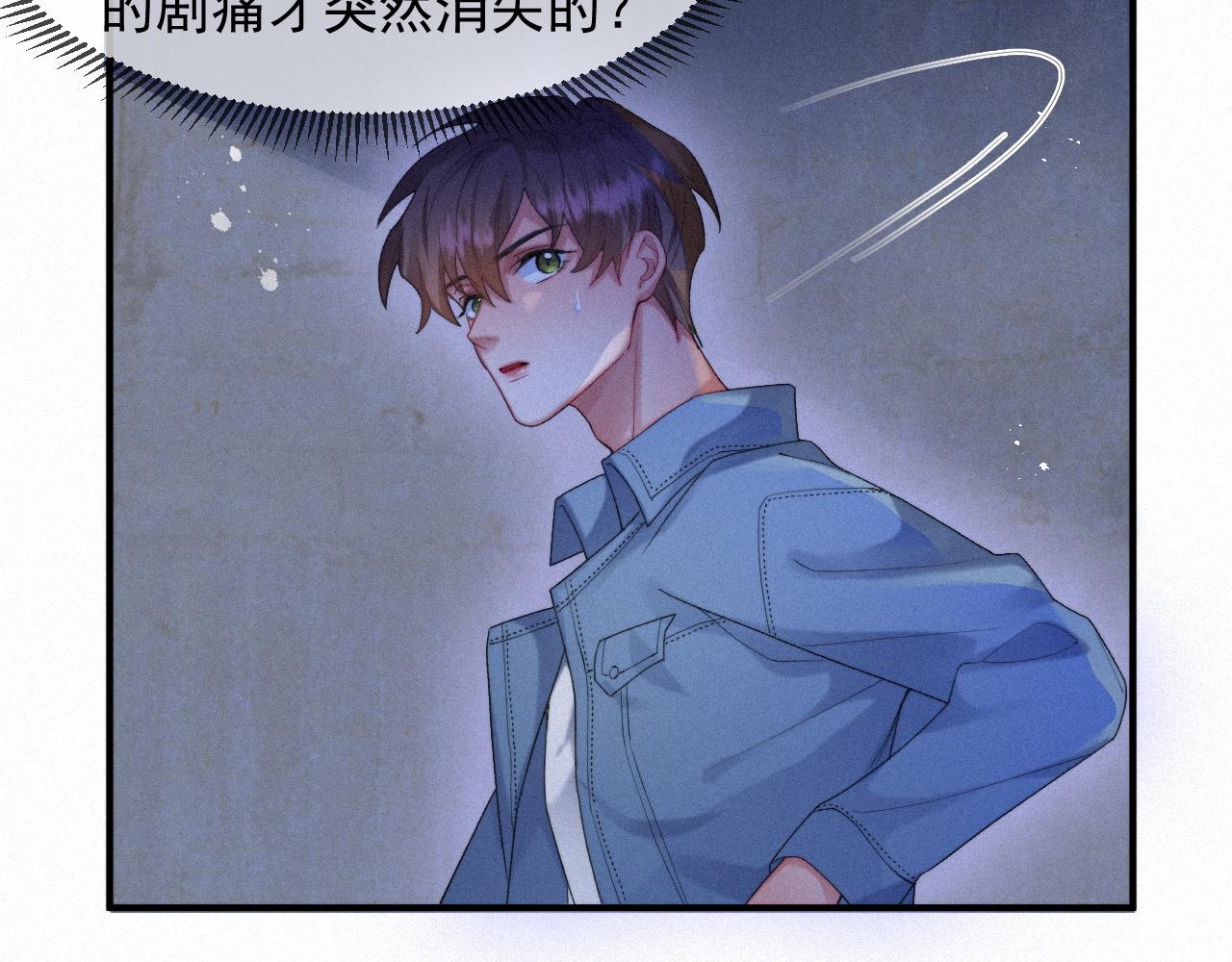 第44话 筹码48
