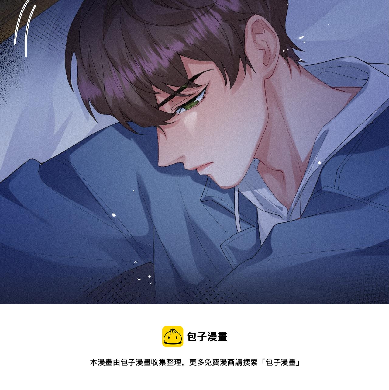 第17话 是你的小秋葵68