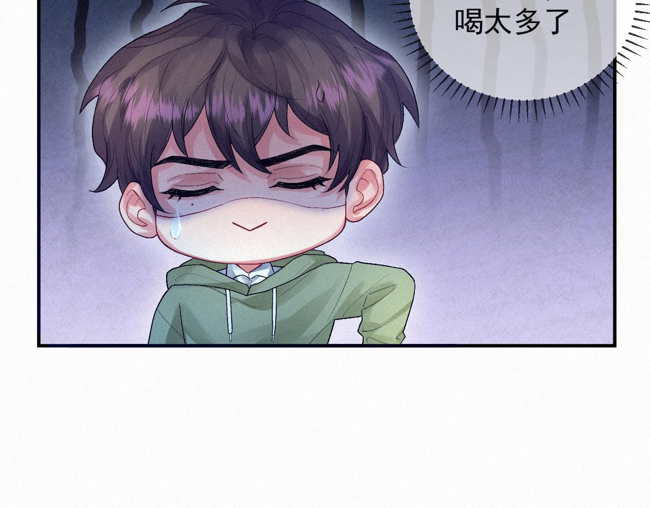 第9话 隔间里的摩擦33