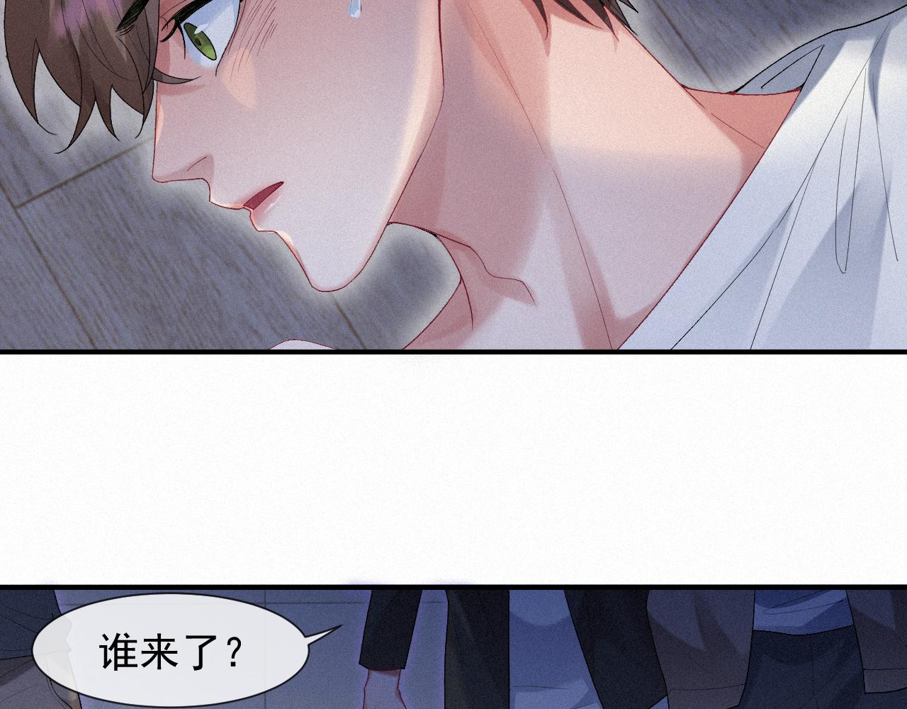 第26话 你不是来救我的45