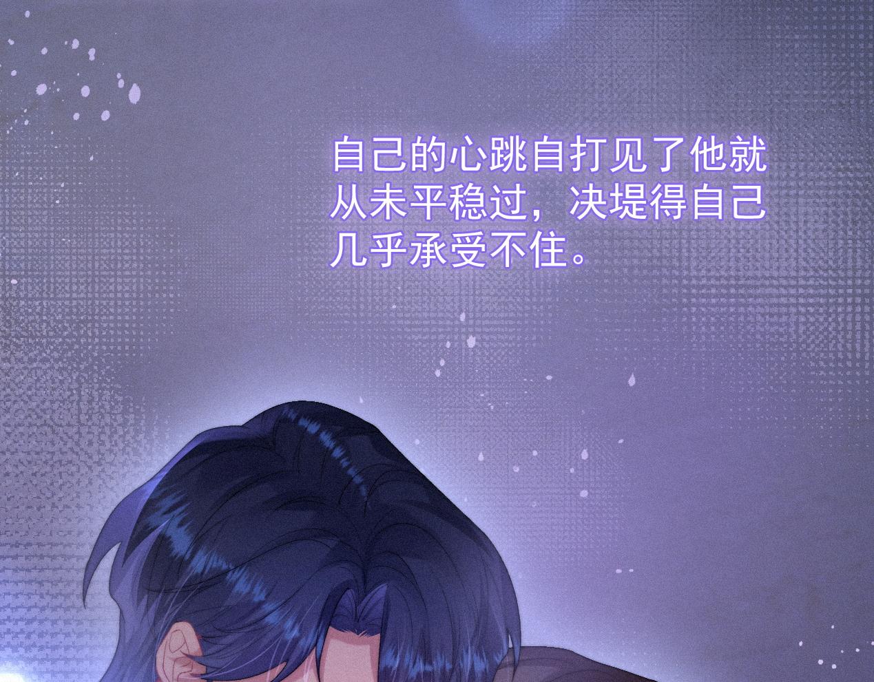 第42话唯一的软肋59