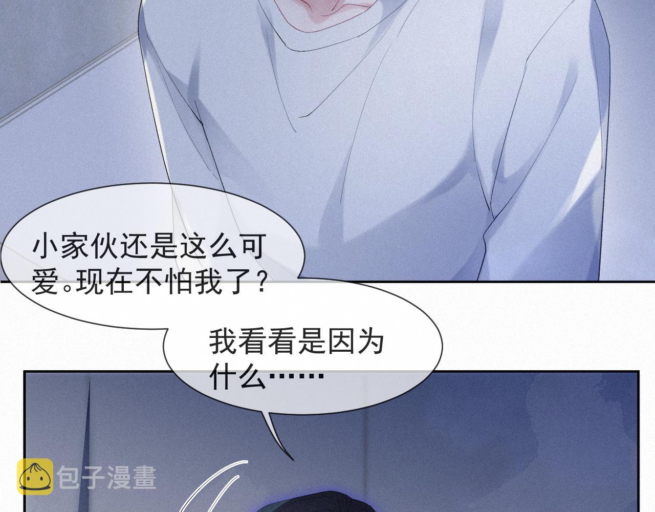 第33话联手25