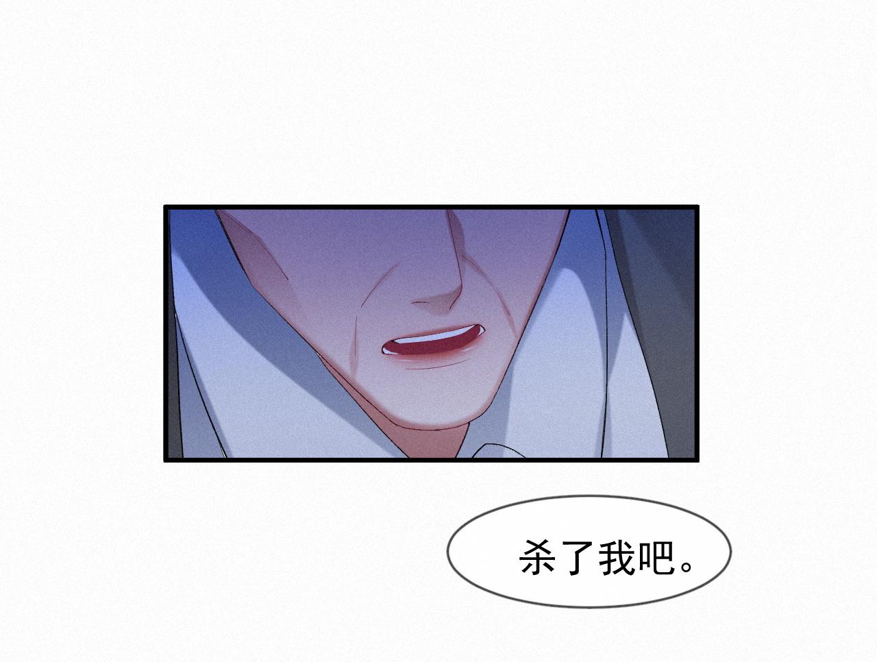 第45话 只要有你在，我就不怕33