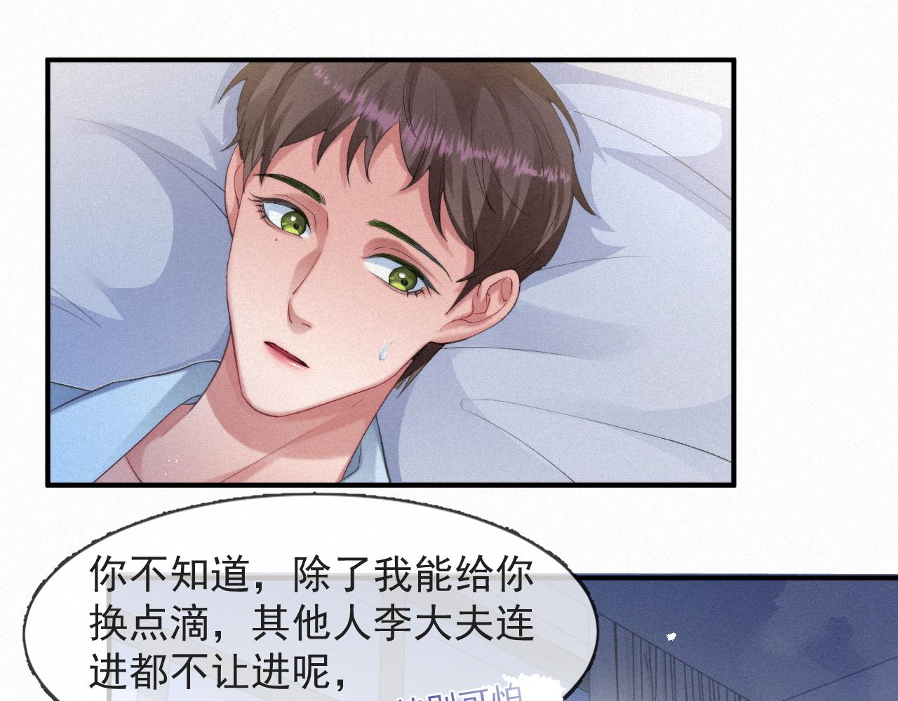 第48话 小木偶4