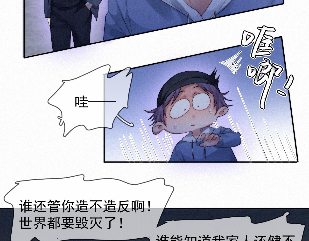 第40话最高级别的危险68