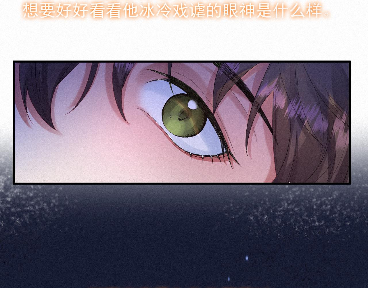 第一季完结篇· 我好像要死了25