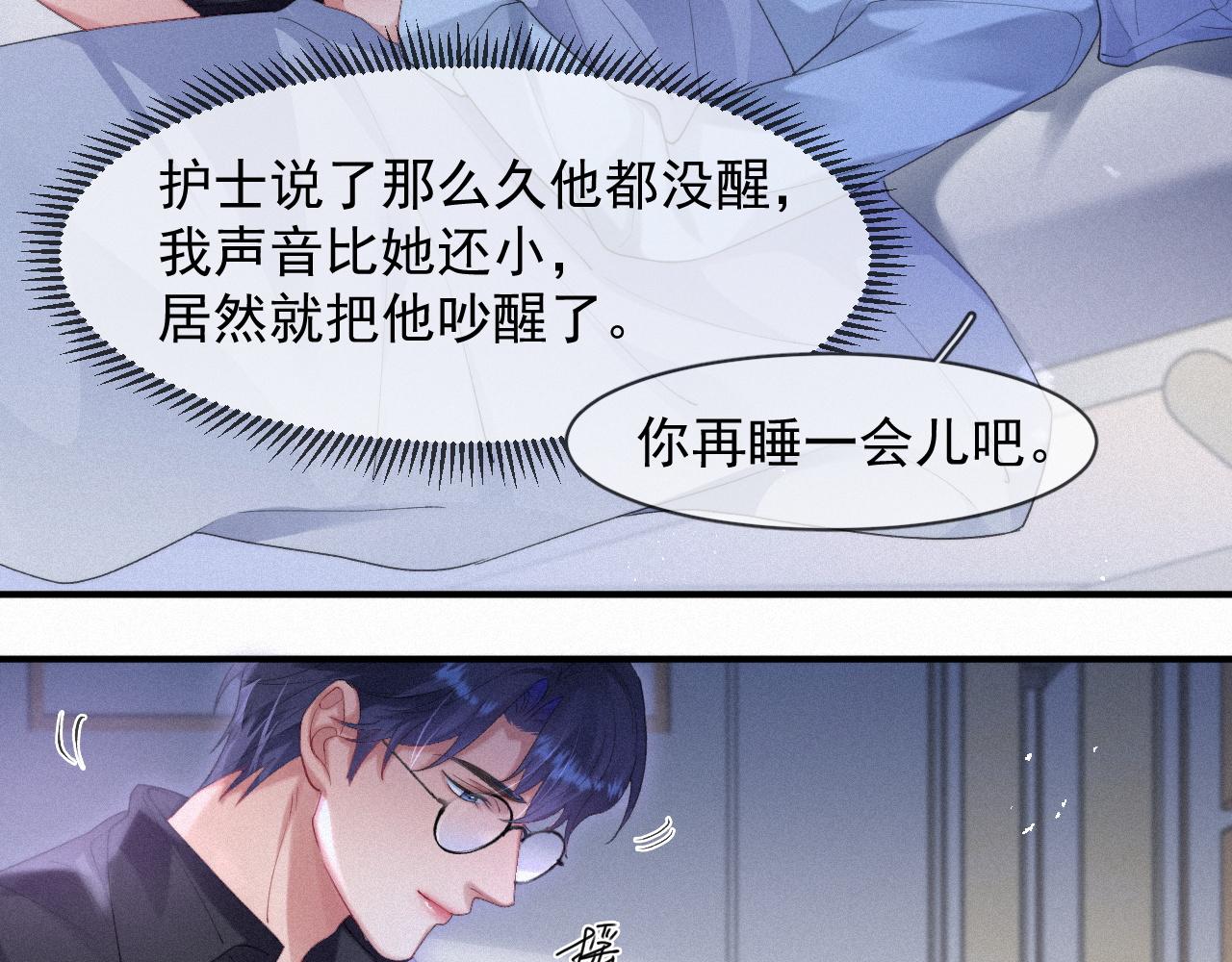 第48话 小木偶40