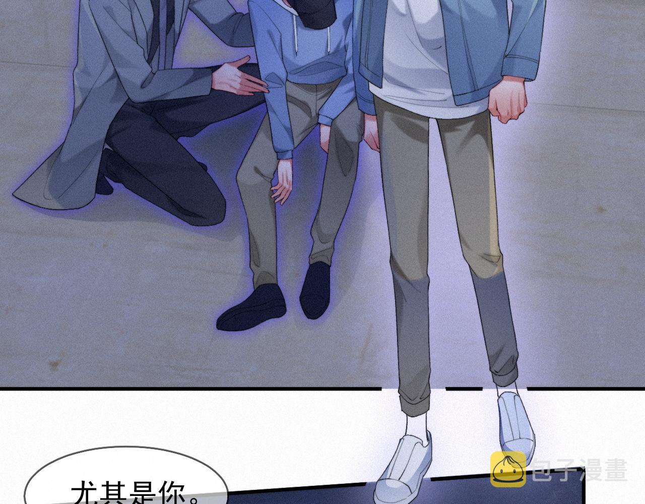 第44话 筹码9