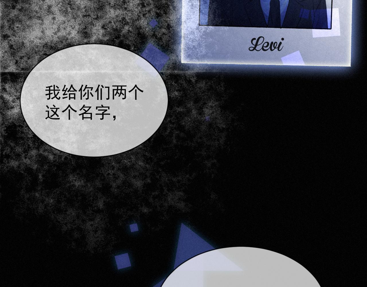 第9话 隔间里的摩擦16