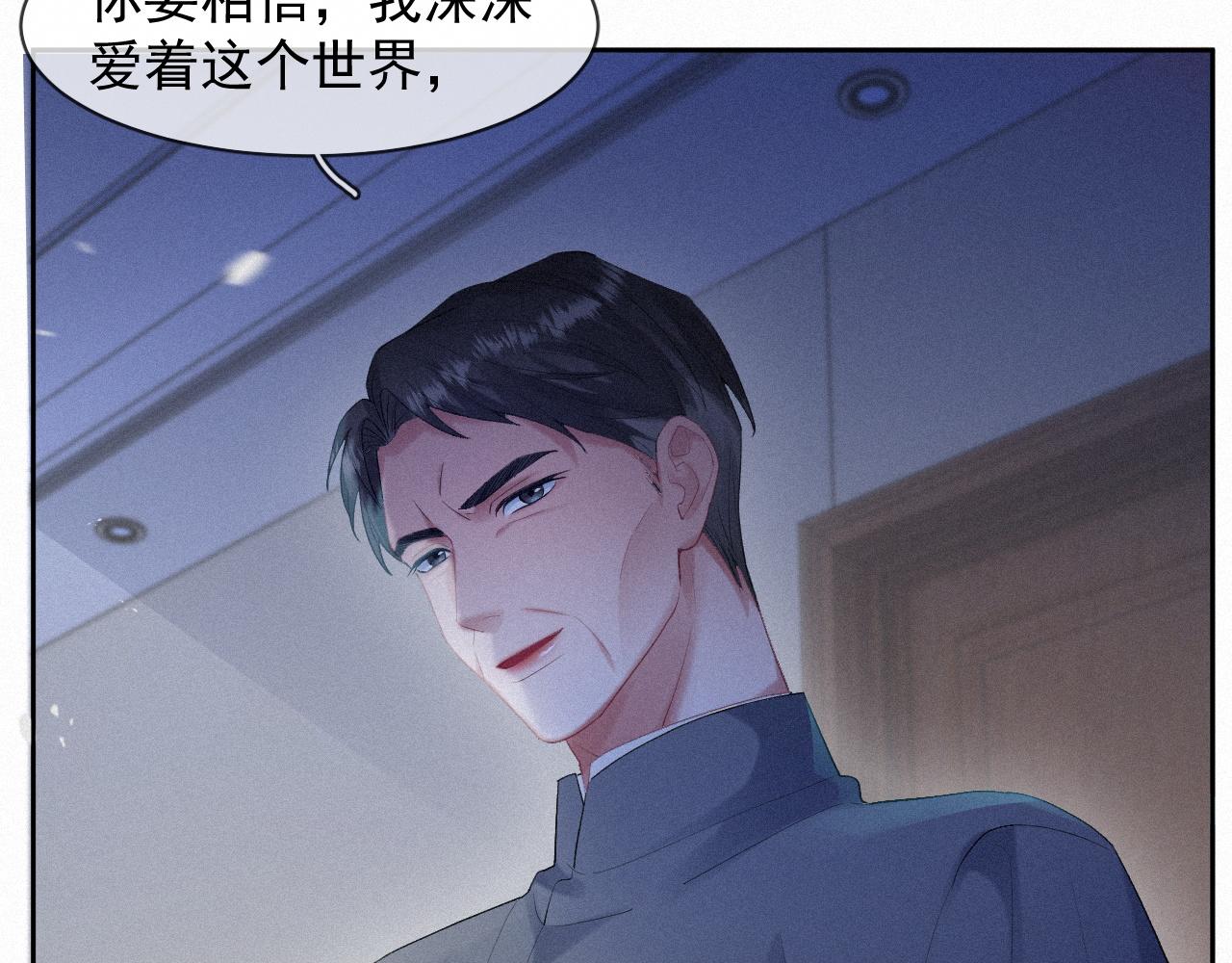 第35话我相信17