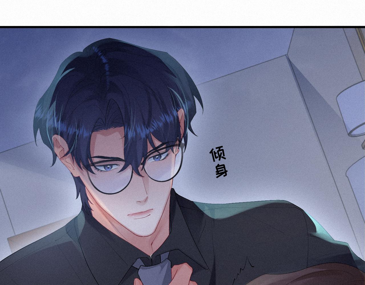 第31话 S.□.S33