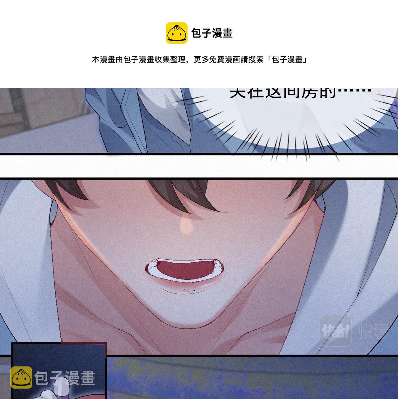 第25话 遇险66