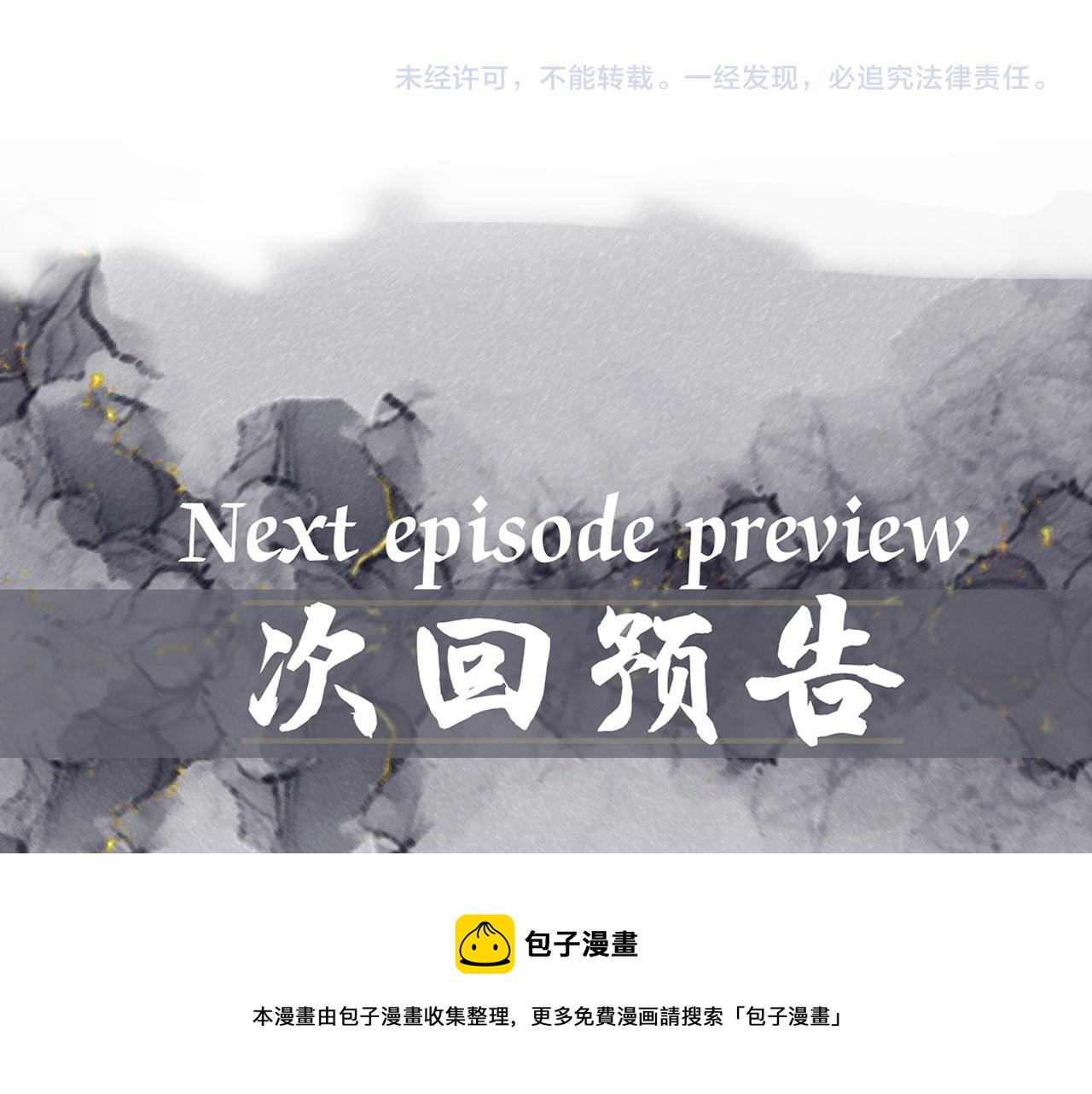 第20话 一念之间80