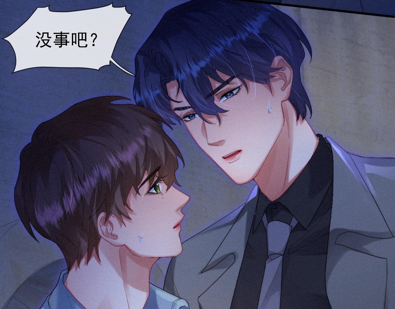 第42话唯一的软肋44