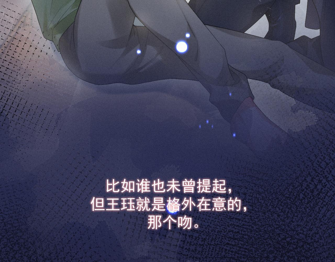 第19话 灰暗的过往43