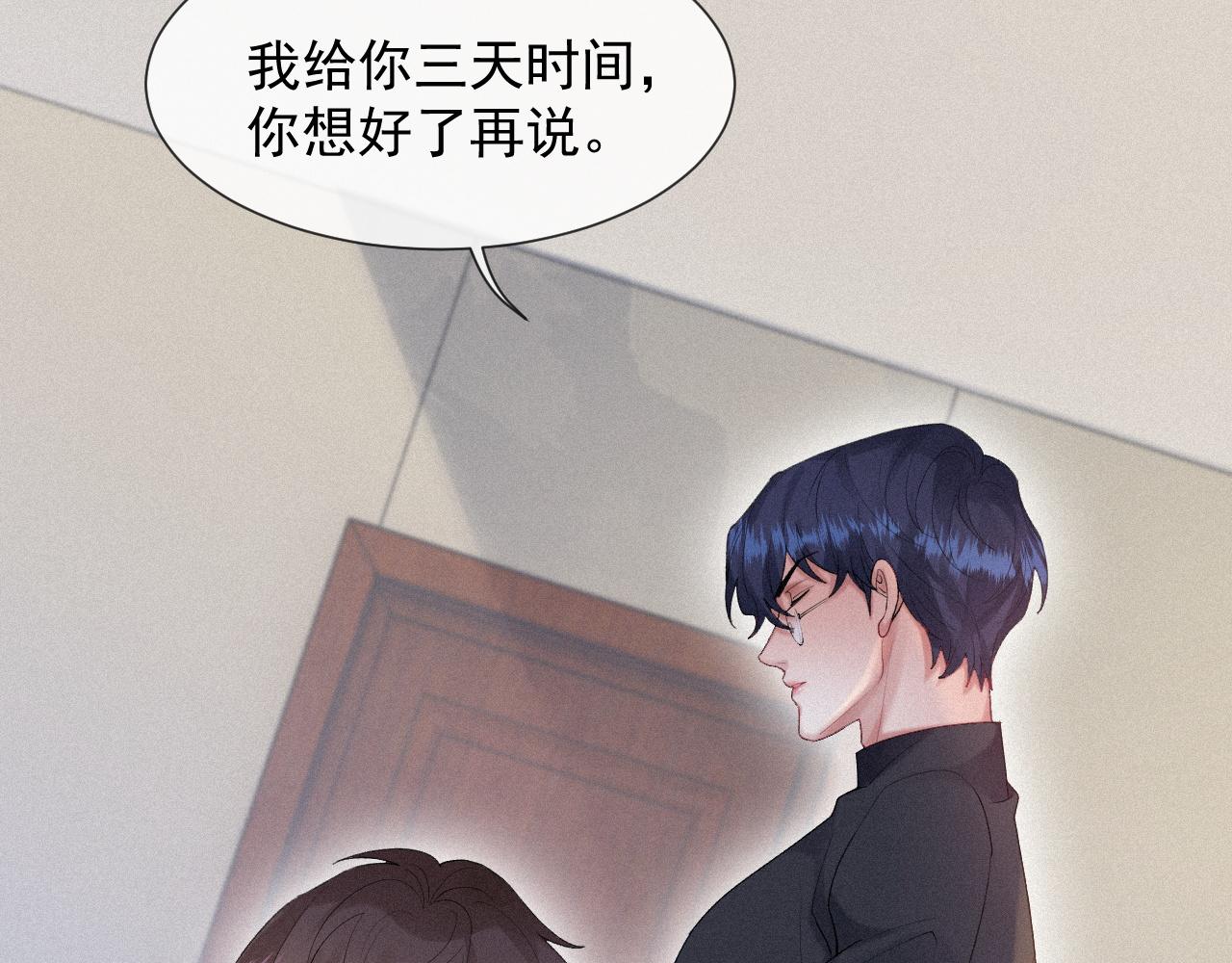 第29话 绝望14