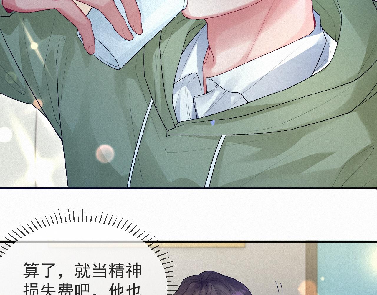 第9话 隔间里的摩擦31