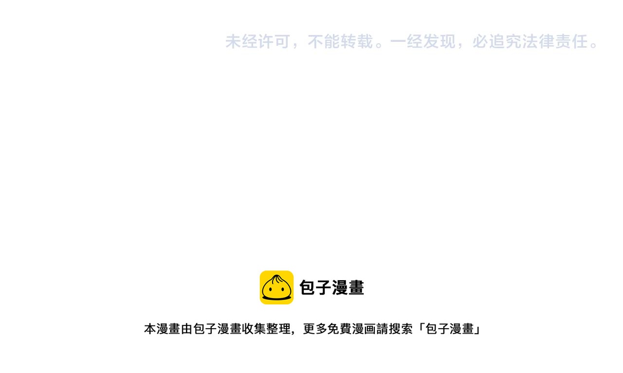 第13话 突击85