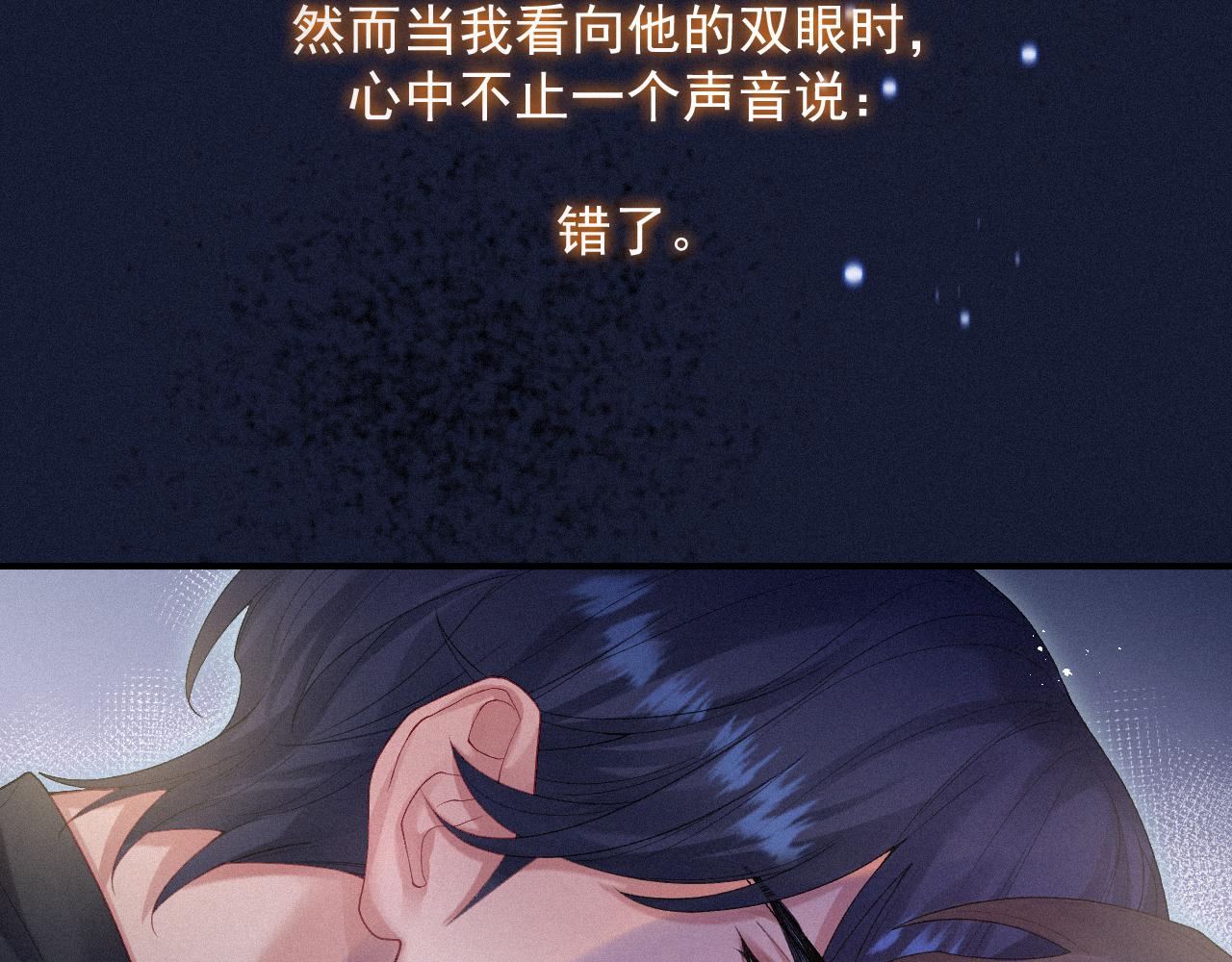 第一季完结篇· 我好像要死了26
