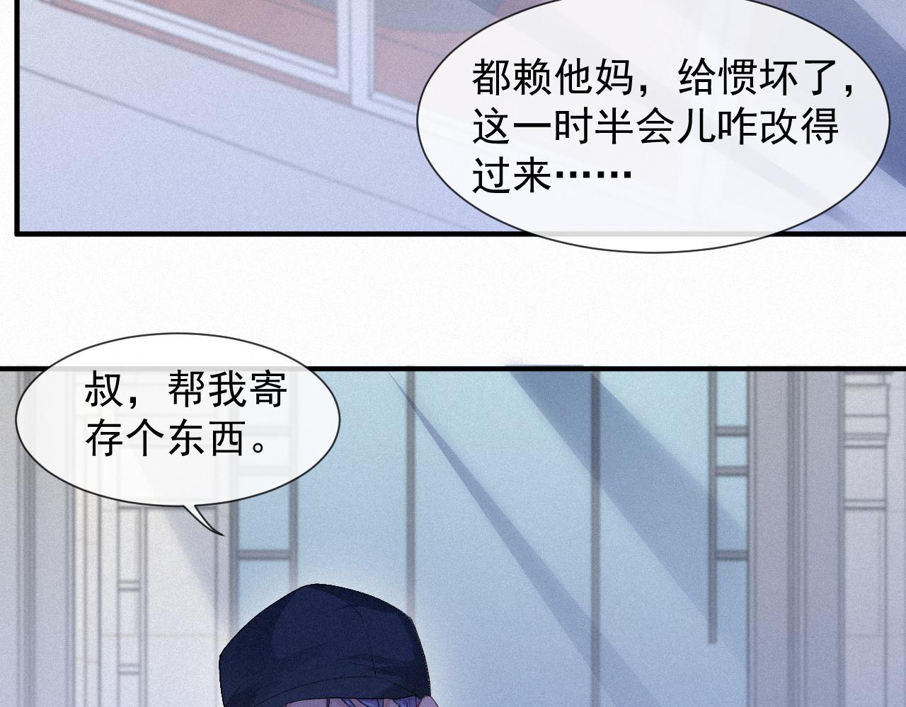 第29话 绝望68