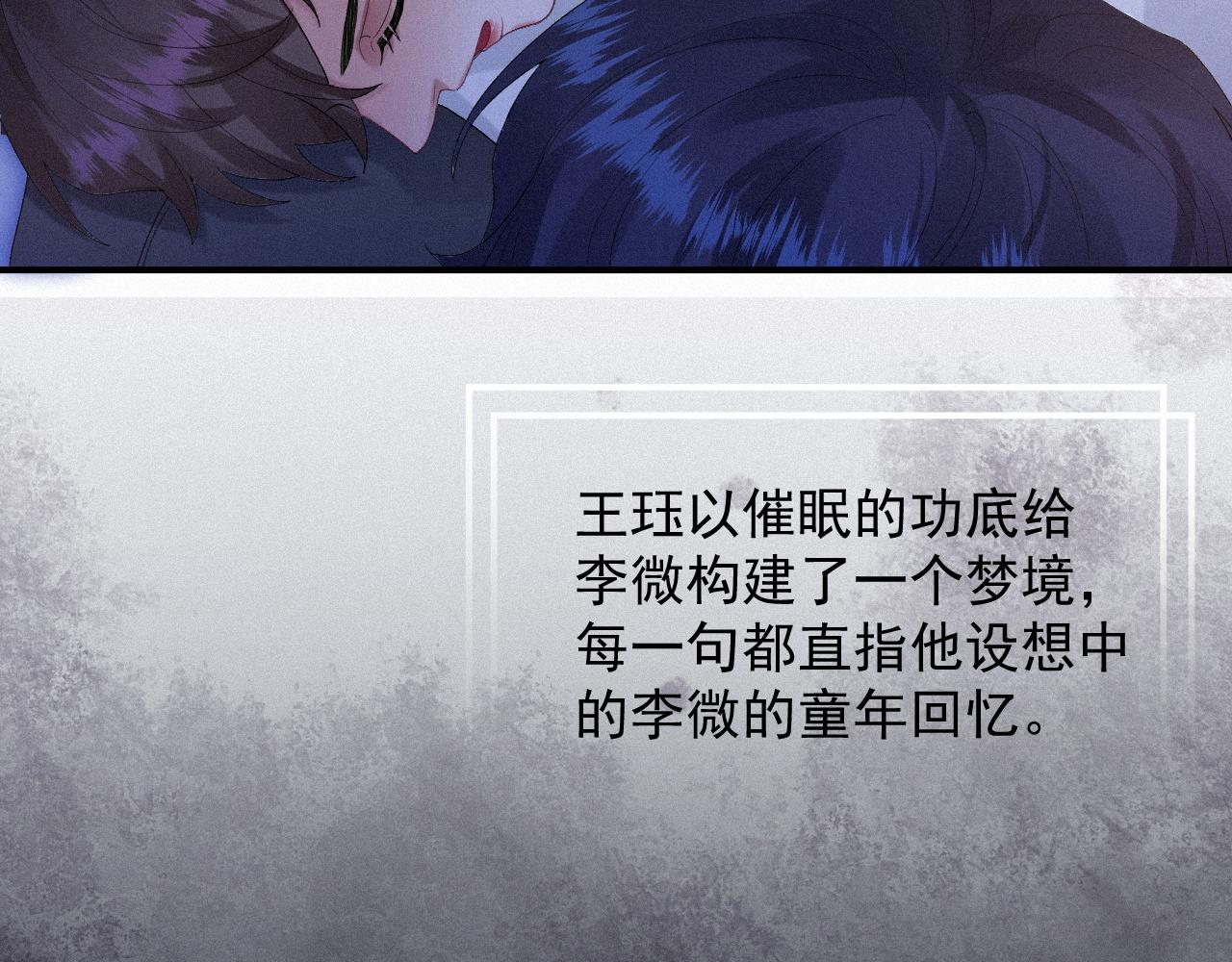 第30话 再见，我的医生62