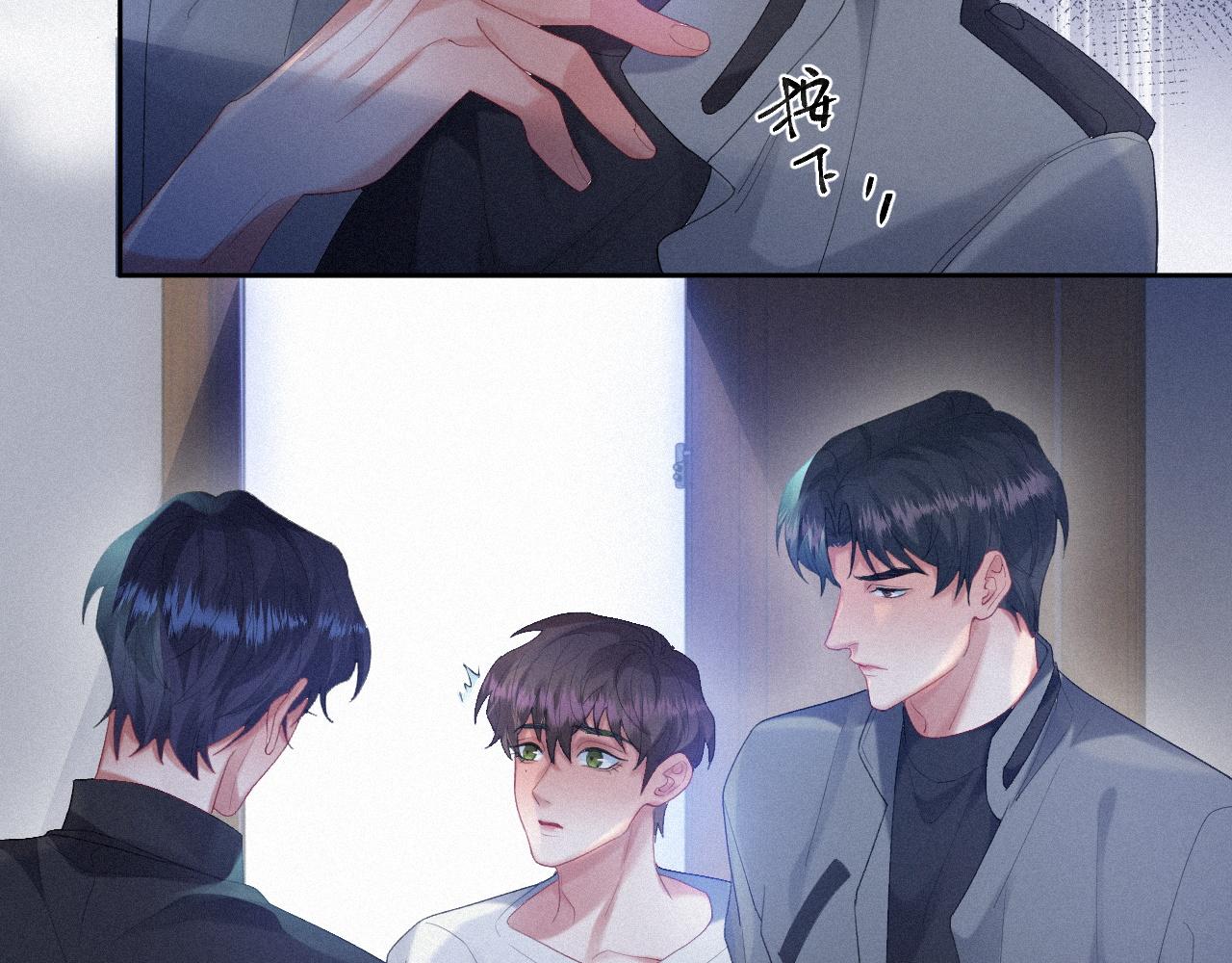 第33话联手59
