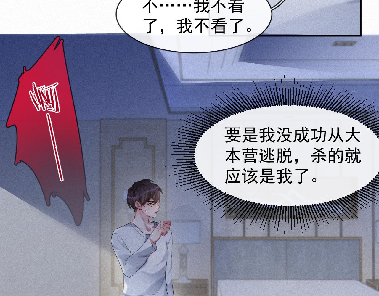 第35话我相信43