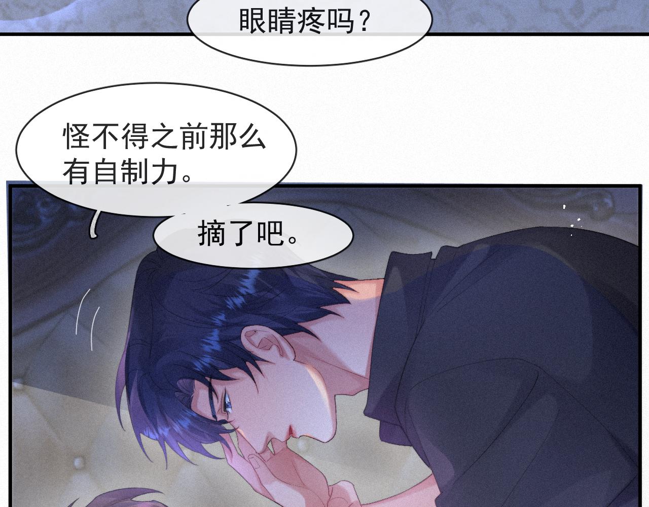 第54话 帮我治病吧，医生62