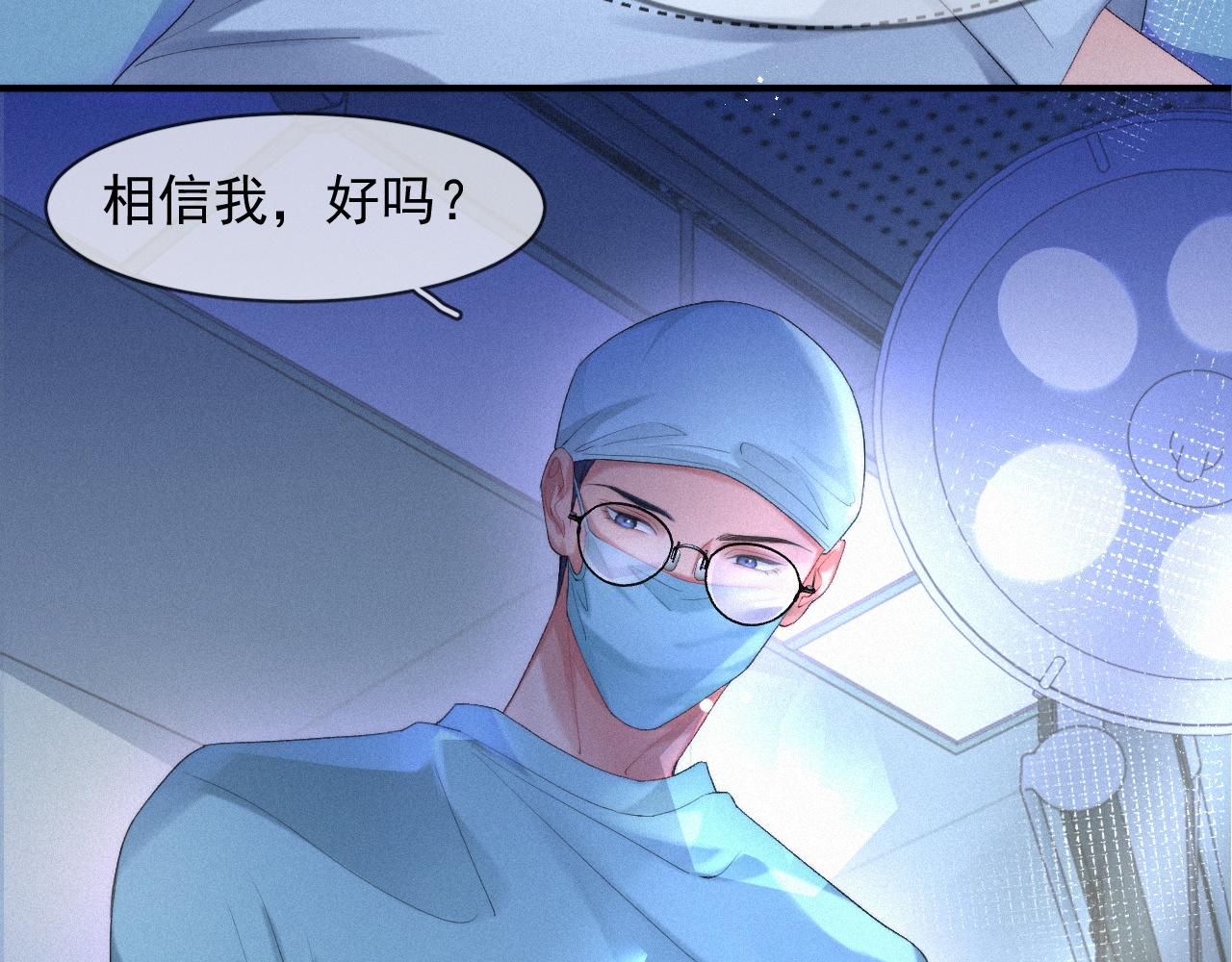 第46话 粉色的，很可爱45