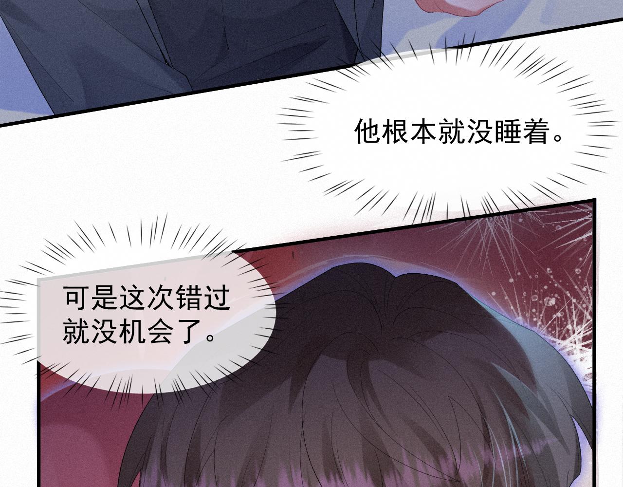 第31话 S.□.S7
