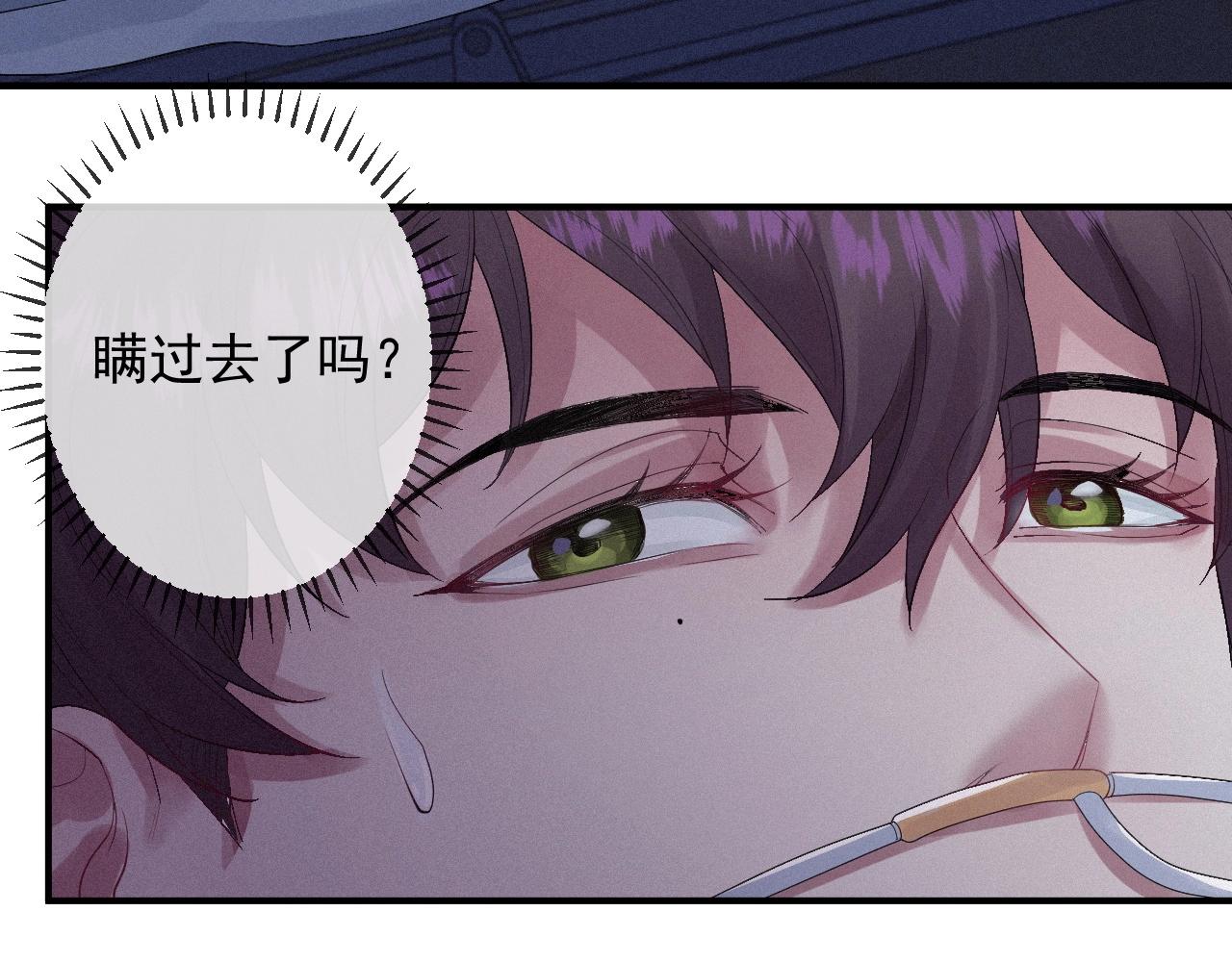 第1话 他的猎物108