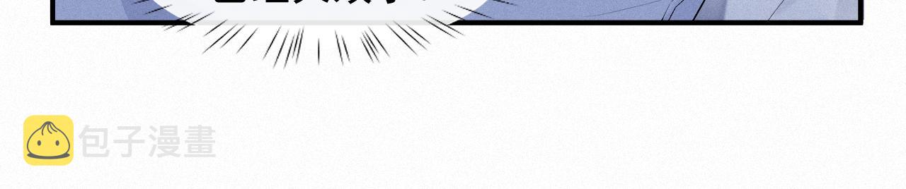 第31话 S.□.S47