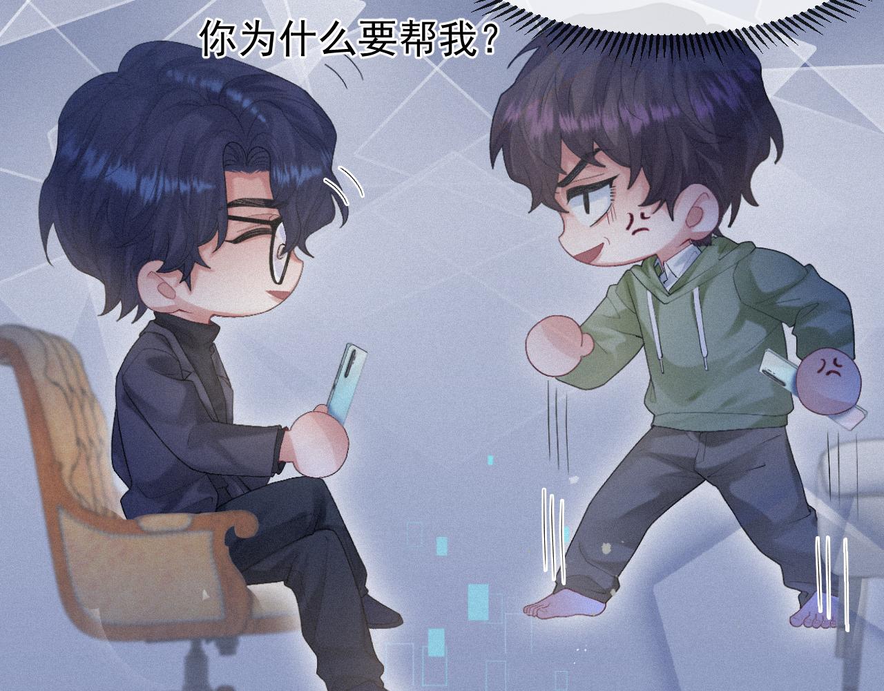 第50话 毕业论文9