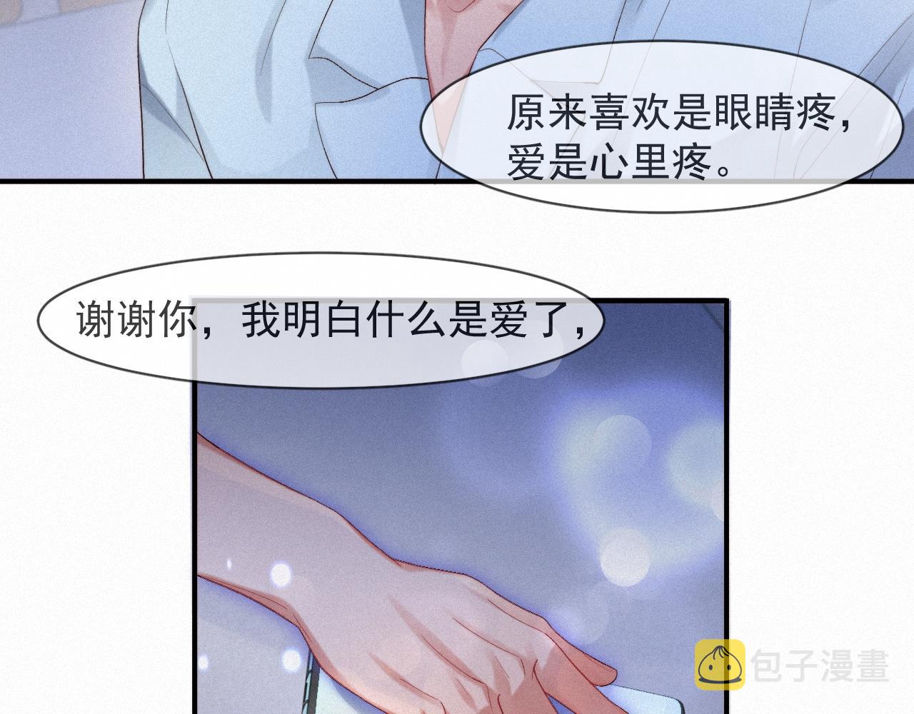 第51话 刑满释放45